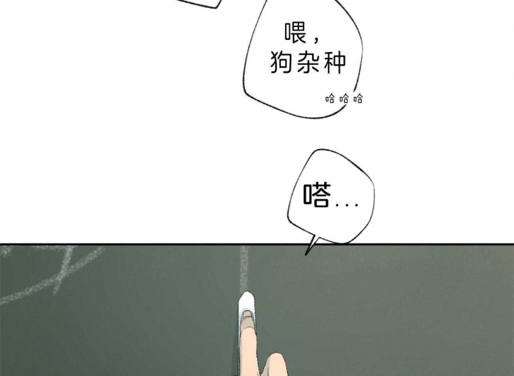 《走失的夜(第I II季)》第102话 第9页