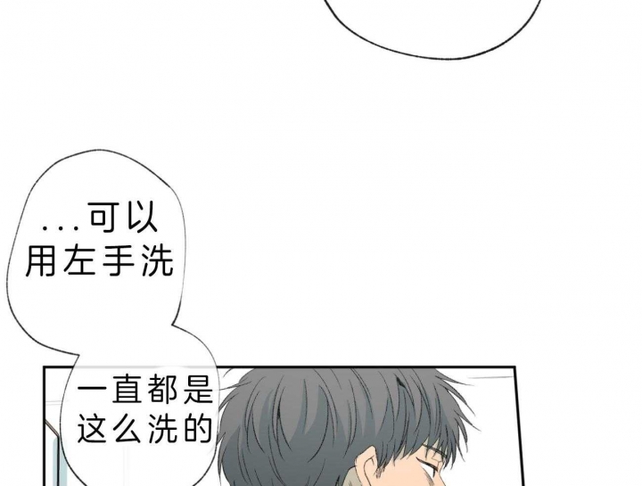 《走失的夜(第I II季)》第107话 第12页