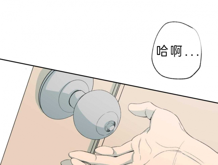 《走失的夜(第I II季)》第107话 第1页