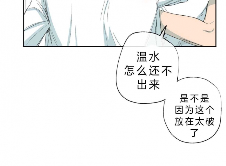 《走失的夜(第I II季)》第107话 第27页
