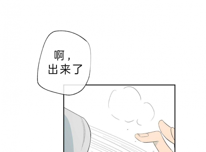 《走失的夜(第I II季)》第107话 第28页