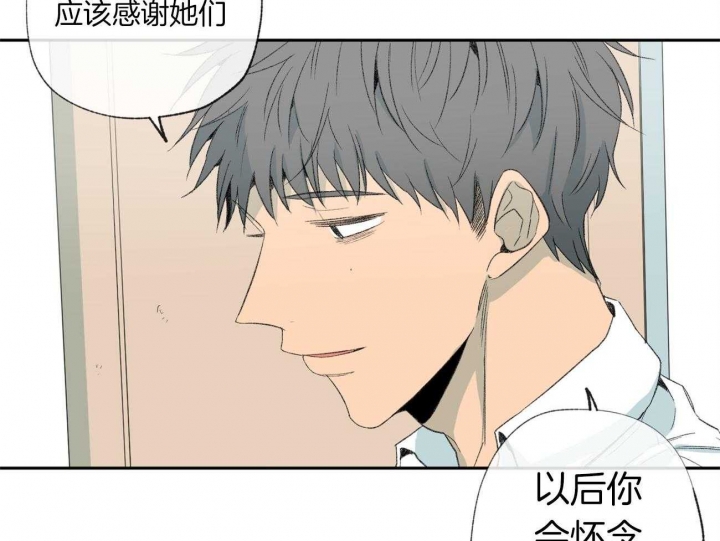 《走失的夜(第I II季)》第106话 第10页