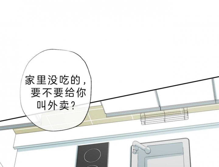 《走失的夜(第I II季)》第106话 第27页