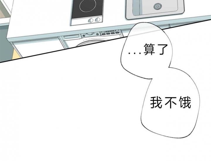 《走失的夜(第I II季)》第106话 第28页