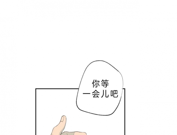 《走失的夜(第I II季)》第106话 第29页