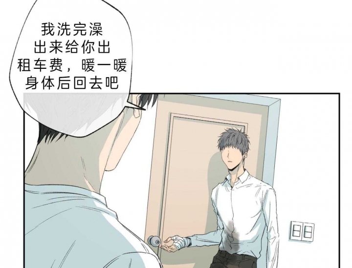 《走失的夜(第I II季)》第106话 第31页