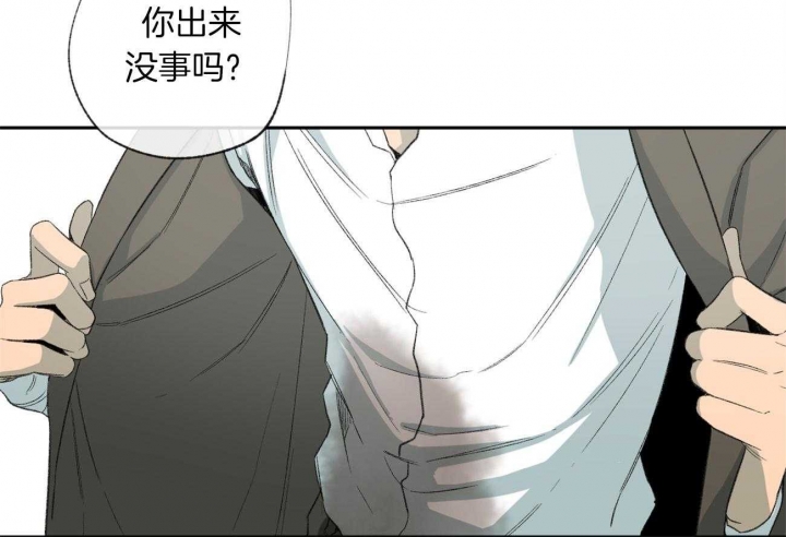 《走失的夜(第I II季)》第106话 第6页