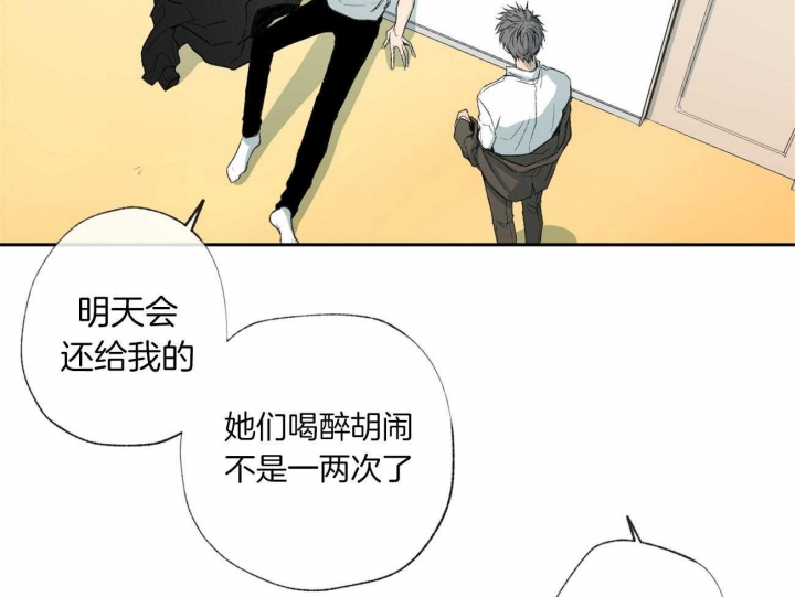 《走失的夜(第I II季)》第106话 第8页