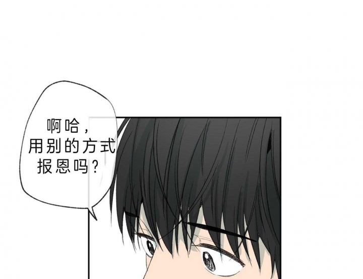 《走失的夜(第I II季)》第108话 第12页