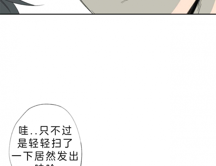 《走失的夜(第I II季)》第108话 第24页