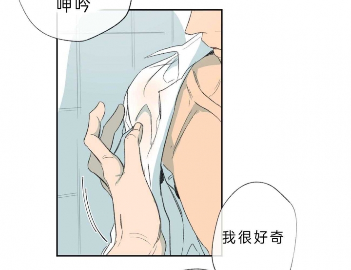 《走失的夜(第I II季)》第108话 第25页