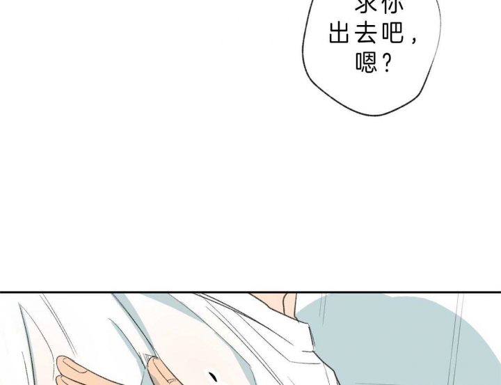《走失的夜(第I II季)》第108话 第29页