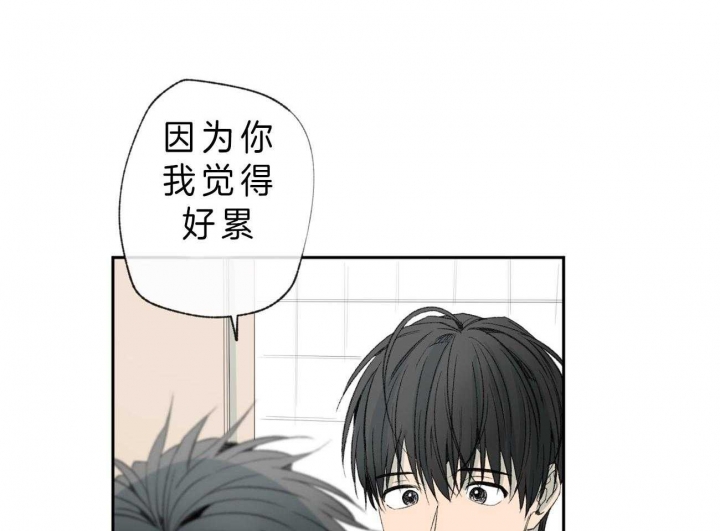《走失的夜(第I II季)》第108话 第5页