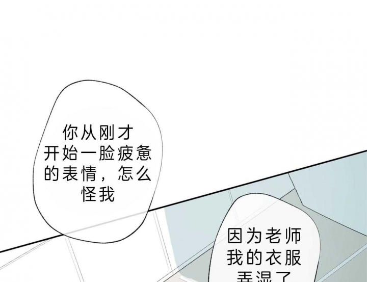 《走失的夜(第I II季)》第108话 第7页