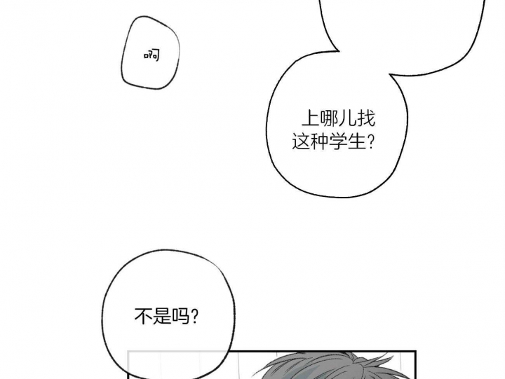 《走失的夜(第I II季)》第110话 第12页