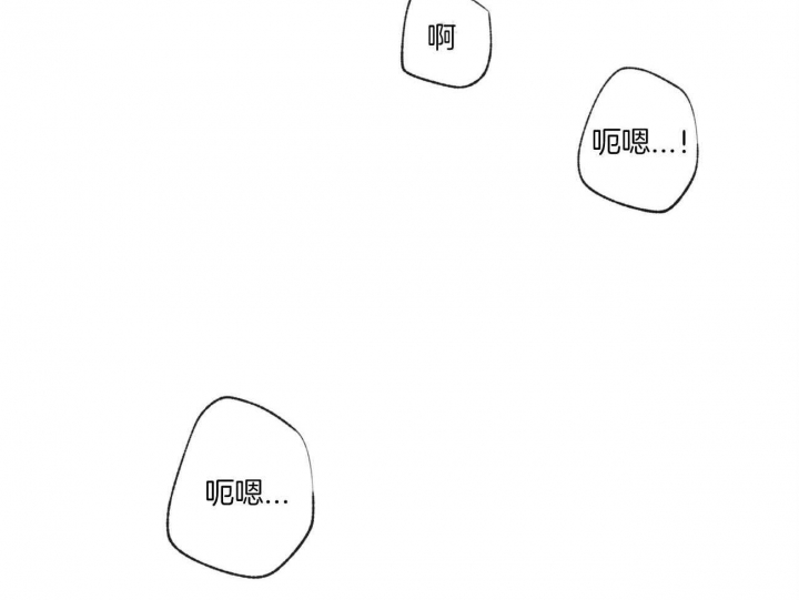 《走失的夜(第I II季)》第110话 第15页
