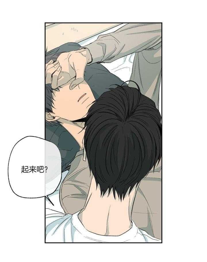 《走失的夜(第I II季)》第110话 第38页