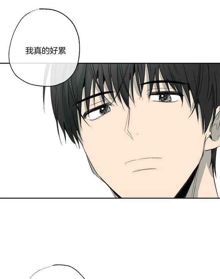 《走失的夜(第I II季)》第110话 第40页