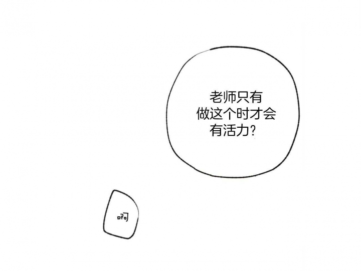 《走失的夜(第I II季)》第110话 第9页