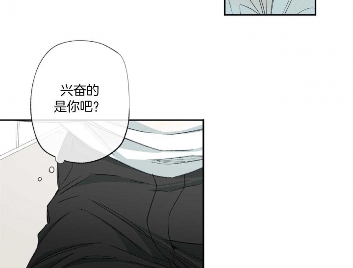 《走失的夜(第I II季)》第109话 第17页