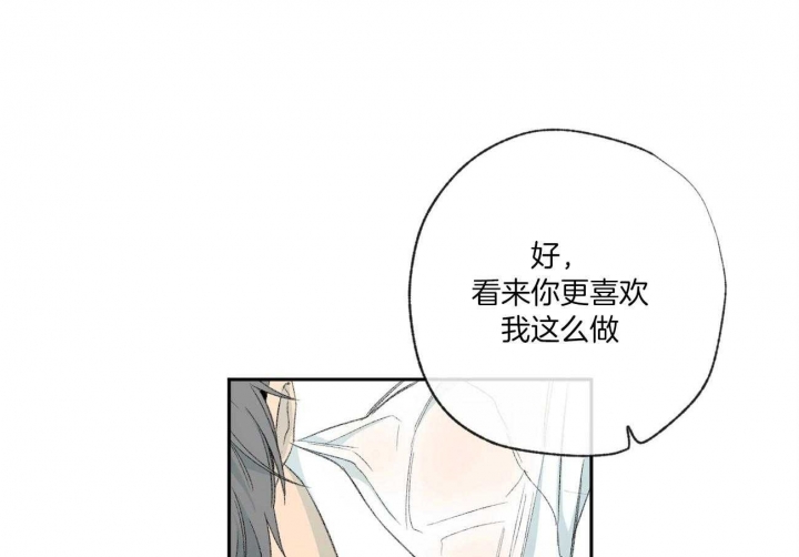 《走失的夜(第I II季)》第109话 第1页
