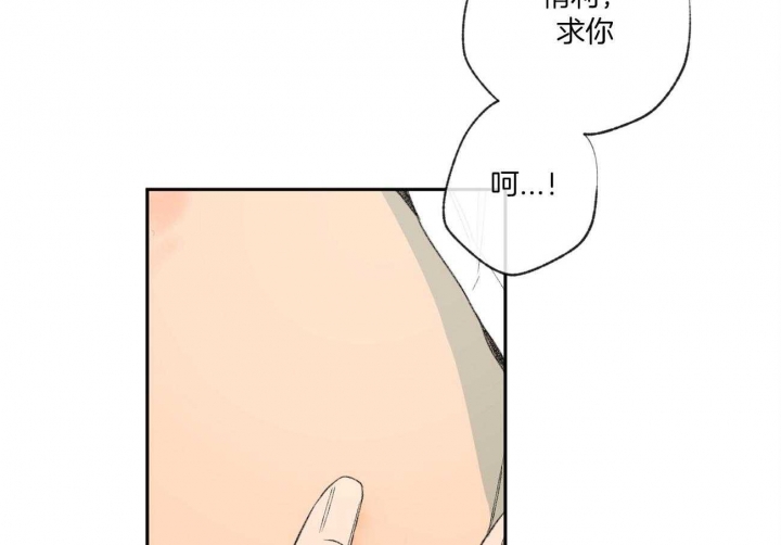 《走失的夜(第I II季)》第109话 第3页
