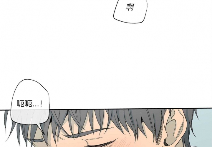 《走失的夜(第I II季)》第109话 第6页