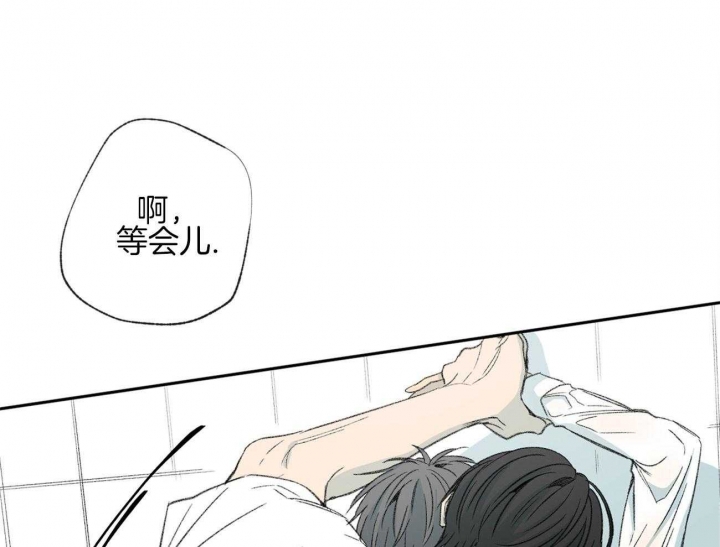 《走失的夜(第I II季)》第109话 第8页
