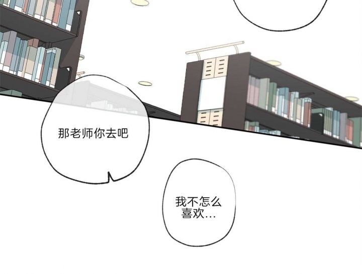 《走失的夜(第I II季)》第113话 第35页