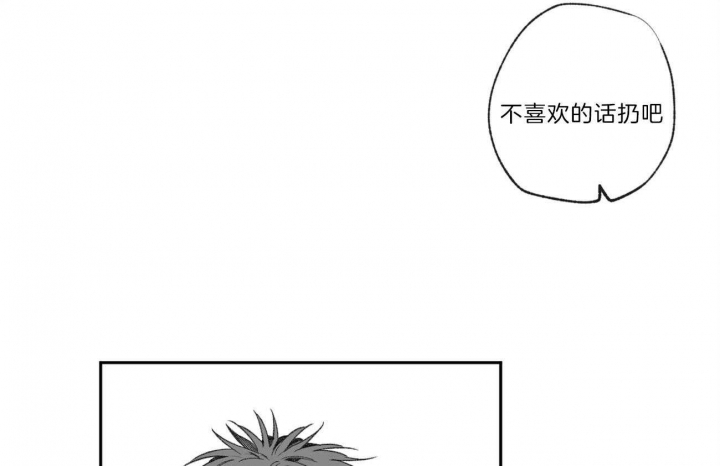 《走失的夜(第I II季)》第113话 第36页