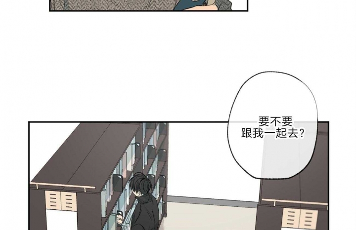 《走失的夜(第I II季)》第113话 第38页