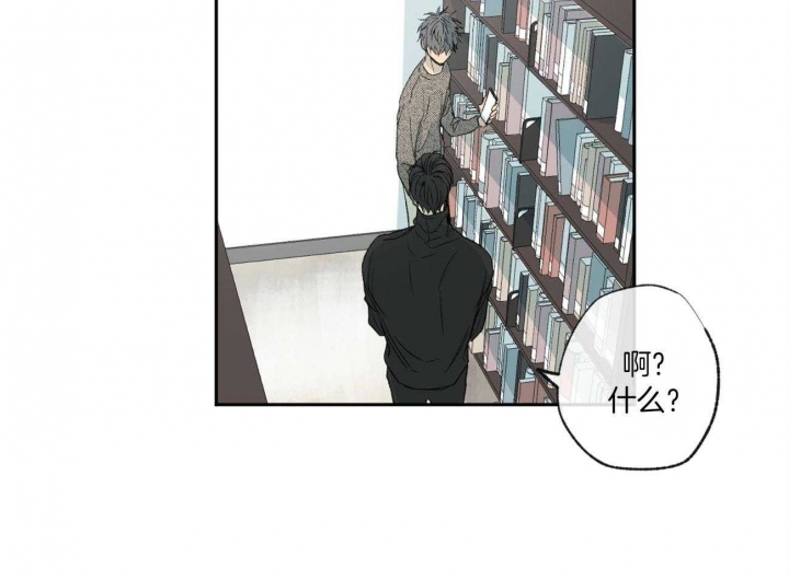 《走失的夜(第I II季)》第113话 第7页