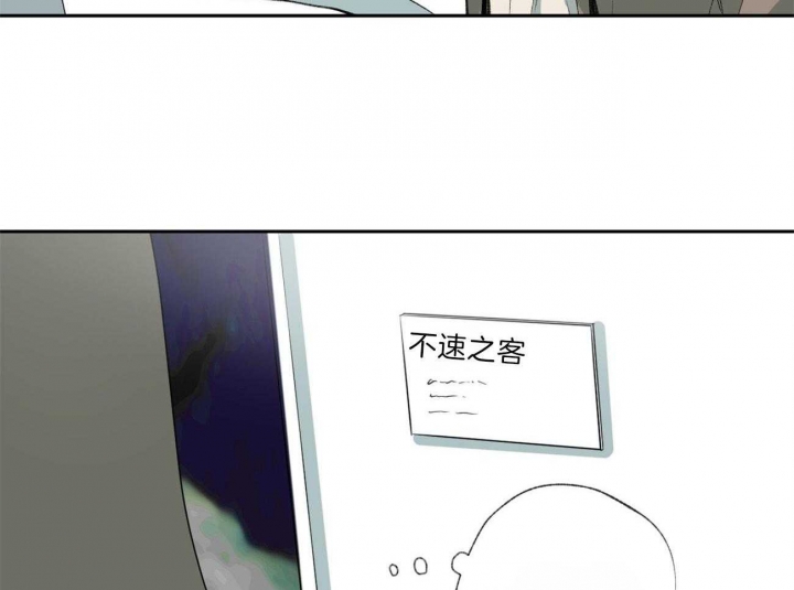 《走失的夜(第I II季)》第115话 第23页