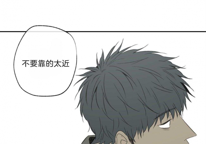 《走失的夜(第I II季)》第115话 第42页