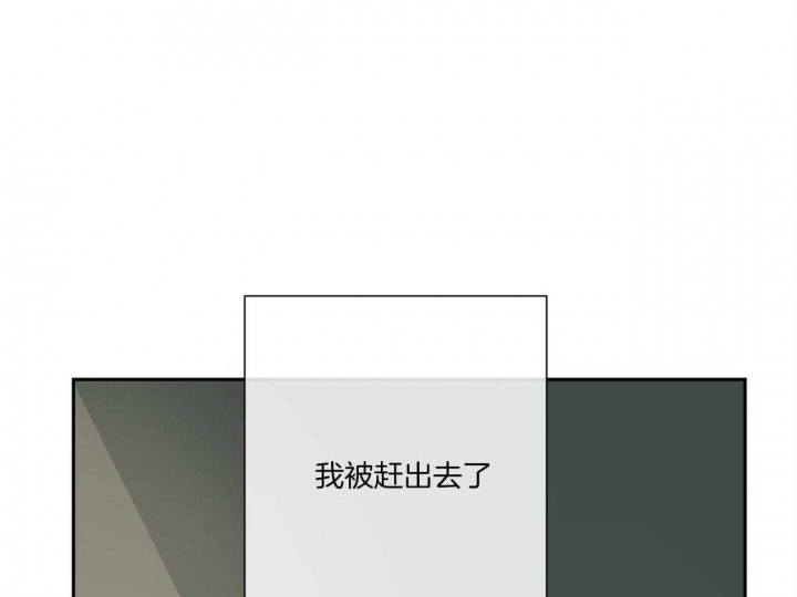 《走失的夜(第I II季)》第111话 第10页
