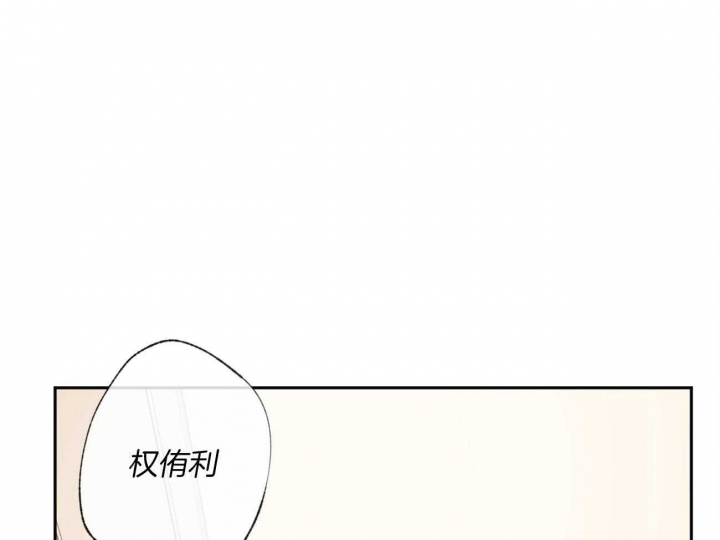 《走失的夜(第I II季)》第111话 第1页