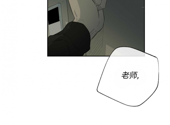 《走失的夜(第I II季)》第111话 第22页