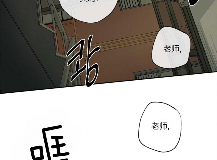 《走失的夜(第I II季)》第111话 第24页