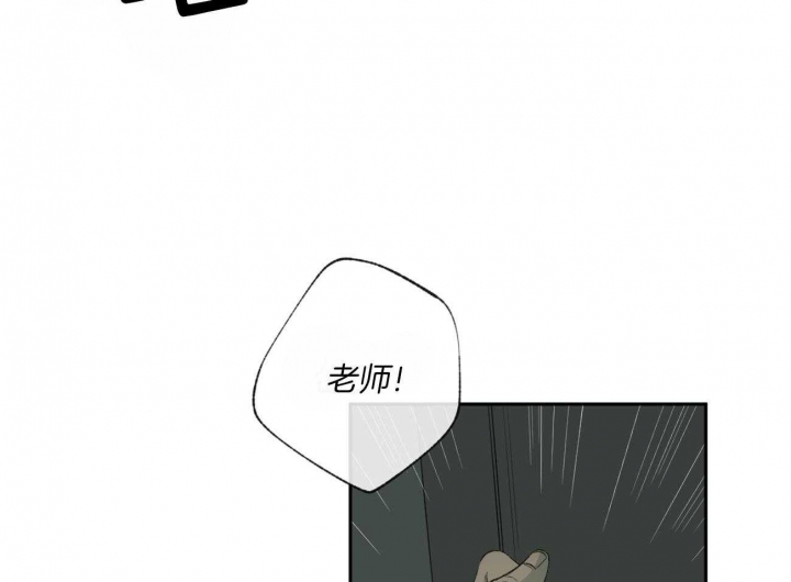 《走失的夜(第I II季)》第111话 第25页