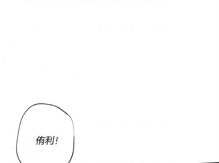 《走失的夜(第I II季)》第111话 第44页