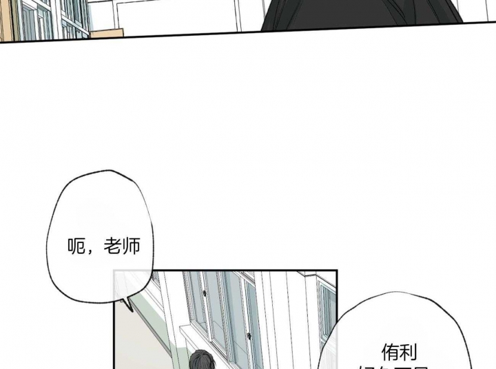 《走失的夜(第I II季)》第111话 第46页