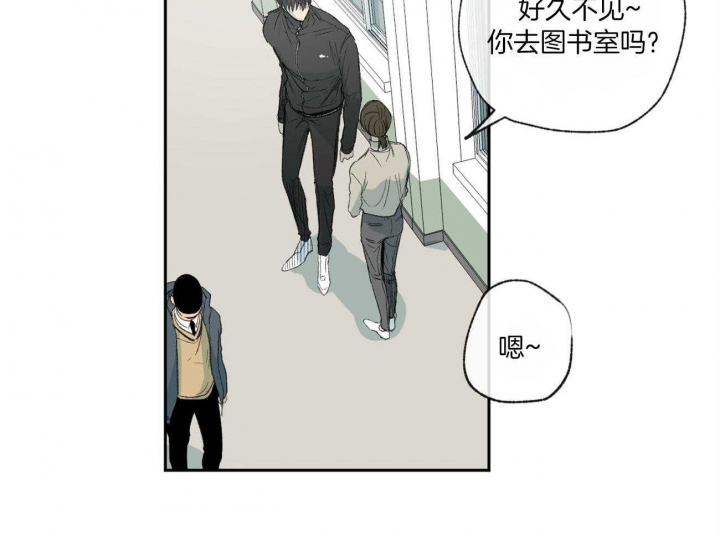 《走失的夜(第I II季)》第111话 第47页
