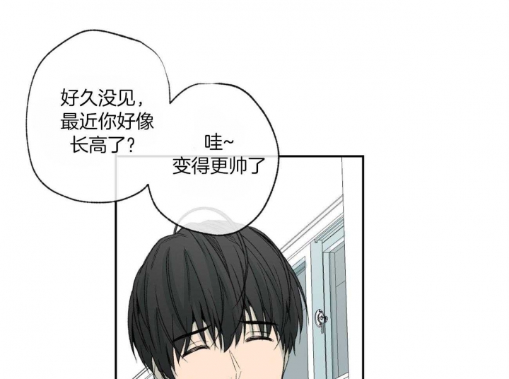 《走失的夜(第I II季)》第111话 第48页