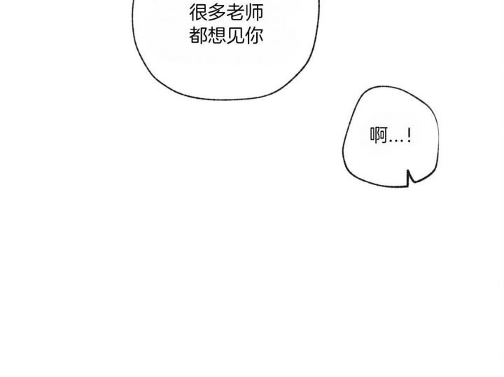 《走失的夜(第I II季)》第111话 第51页
