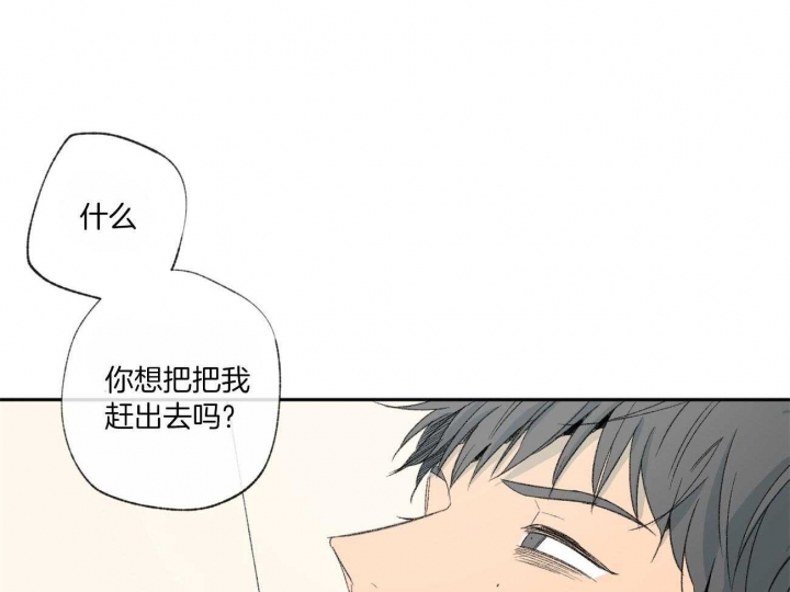 《走失的夜(第I II季)》第111话 第5页
