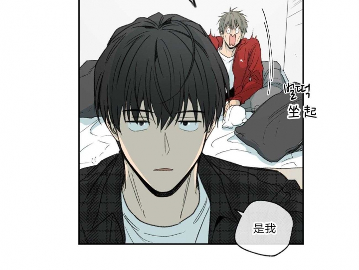 《走失的夜(第I II季)》第114话 第17页