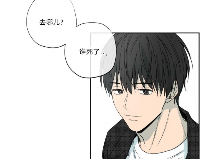 《走失的夜(第I II季)》第114话 第27页