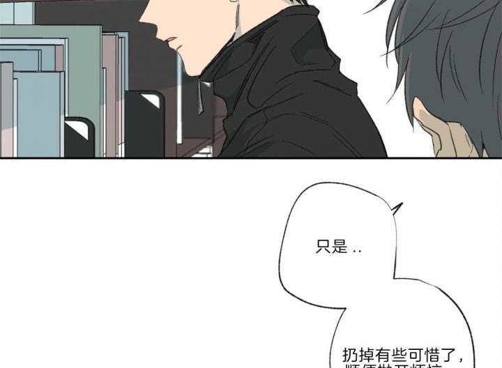 《走失的夜(第I II季)》第114话 第2页