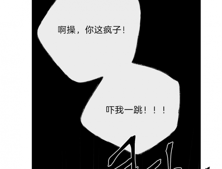 《走失的夜(第I II季)》第114话 第30页