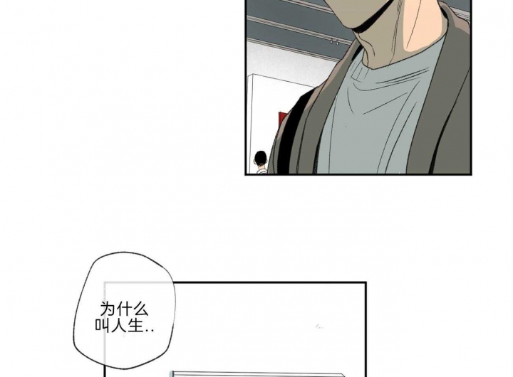 《走失的夜(第I II季)》第114话 第41页